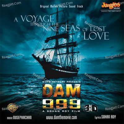 Dam 999 Poster