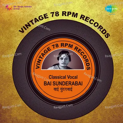 Vintage 78 Rpm Records - Sunderabai - Sunderabai
