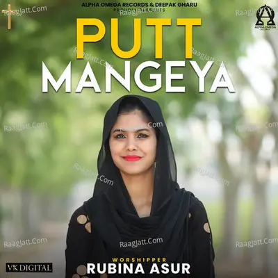 Rubina Asur