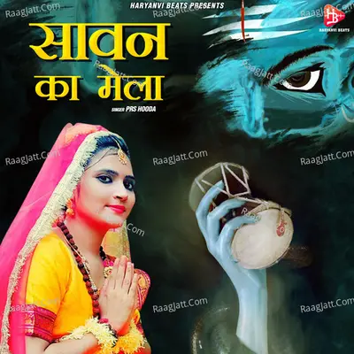 Sawan Ka Mela Cover