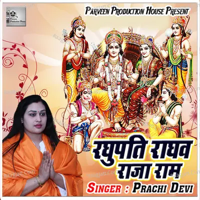 Raghupati Raghav Raja Ram Poster