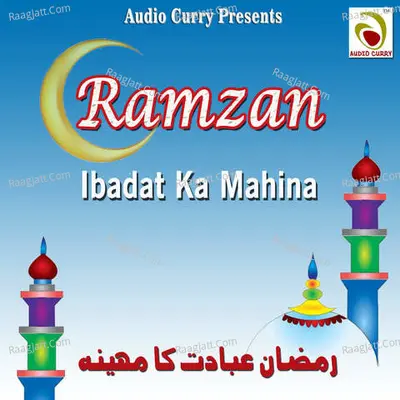 Ramzan Ibadat Ka Mahina Cover