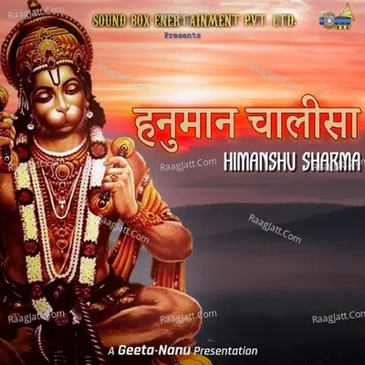 Hanuman Chalisa Cover