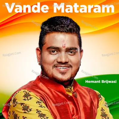 Vande Mataram Cover