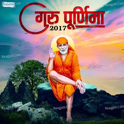 Guru Purnima 2017 Poster