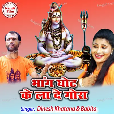 Bhang Ghot Ke Lade Gora Cover