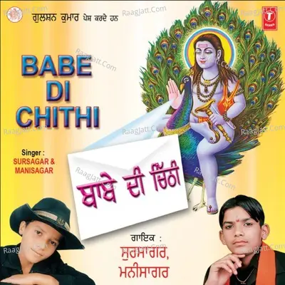 Babe Di Chitthi Poster