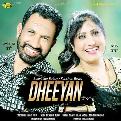 Dheeyan Cover