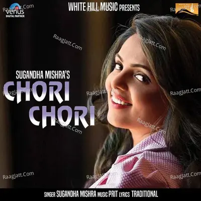 Chori Chori Cover