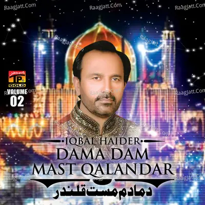 Dama Dam Mast Qalandar, Vol. 2 - Iqbal Haidar