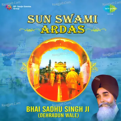 Sun Swami Ardas - Bhai Sadhu Singh Dehradun Wale