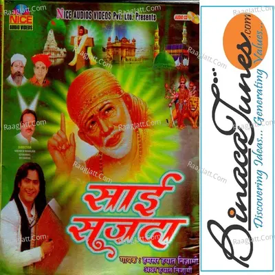Sai Sajda Poster