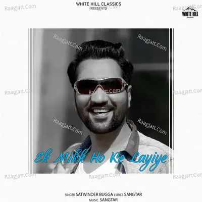 Ek Mikk Ho Ke Layiye Cover