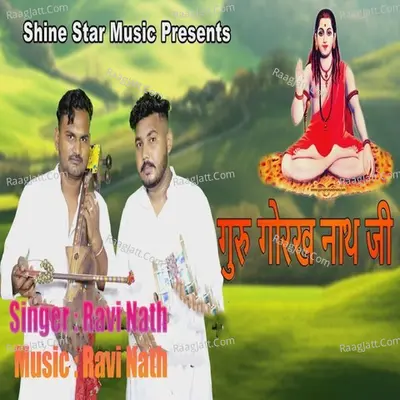Guru Gorakh Nath Ji