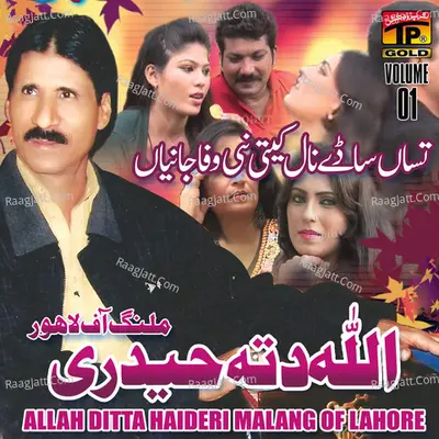 Tasan Sade Naal Keti Ni Wafa, Vol. 1 - Allah Ditta Haidri