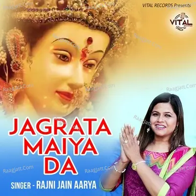 Jagrata Maiya Da Poster