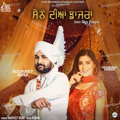 Sone Diya Jhanjra Poster
