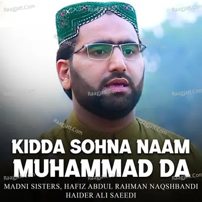 Kidda Sohna Naam Muhammad Da Poster
