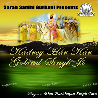 Kadrey Har Kar Gobind Singh Ji Poster