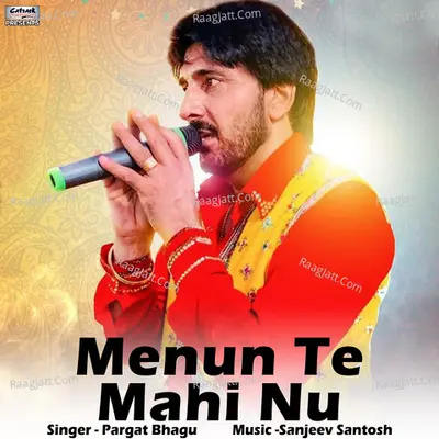 Menun Te Mahi Nu - Single Cover