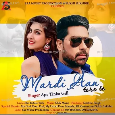 Mardi Aan Tere Te Cover