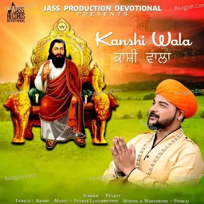 Kanshi Wala Cover