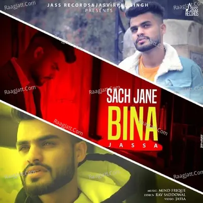 Sach Jane Bina Cover