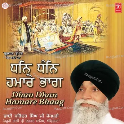 Dhan Dhan Hamare Bhaag - Bhai Surinder Singh (Jodhpuri)