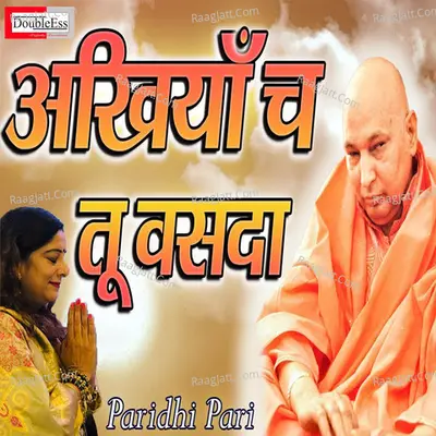 Akhiyan Chi Tu Vasda
