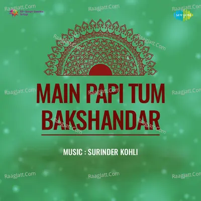 Main Papi Tum Bakshanhar - Surinder Kohli