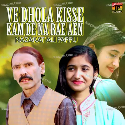 Ve Dhola Kisse Kam De Na Rae Aen - Single Cover
