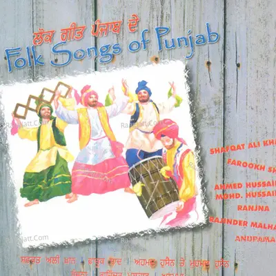 Folk Songs Of Punjab Vol 1 - Shafqat Ali Khan