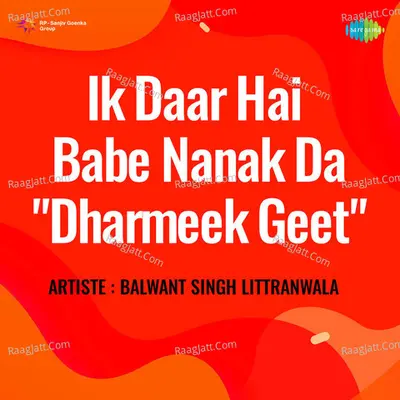 Ik Daar Hai Babe Nanak Da Dharmeek Geet Cover