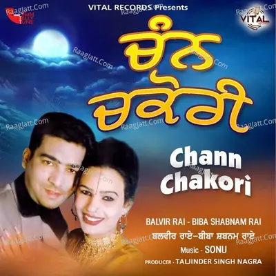 Chann Chakori Poster