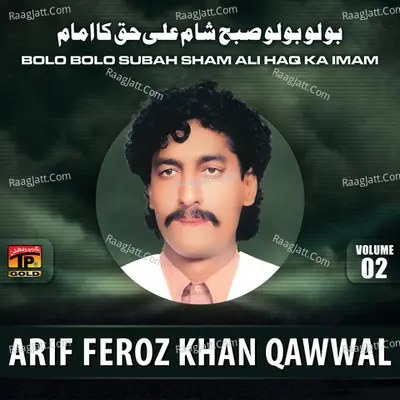 Bolo Bolo Subah Sham Ali Haq Ka Imam, Vol. 2 Poster
