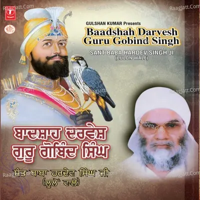 Baadshah Darvesh Guru Gobind Singh Poster