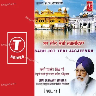 Sab Jot Teri Jagjivna - Bhai Jaswant Singh