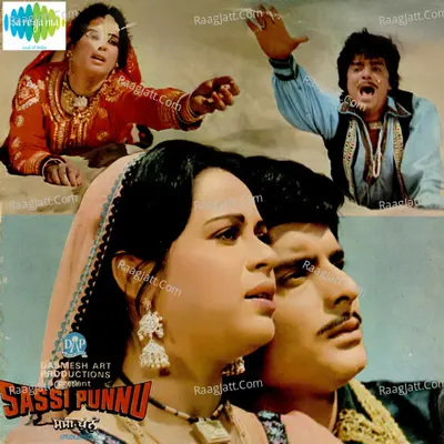 Sassi Punnu Cover