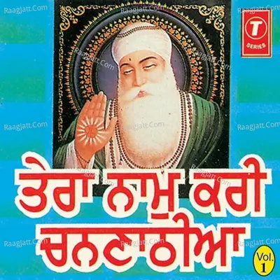 Tera Naam Kari Channathia - Bhai Joginder Singh Ji Chandan