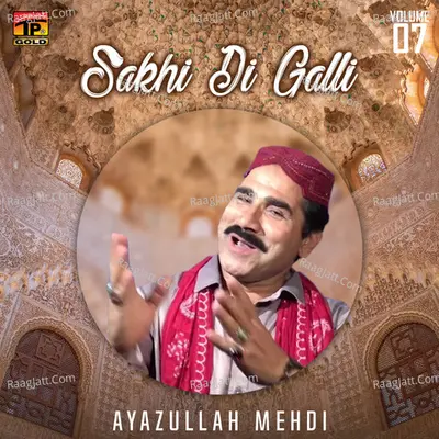 Sakhi Di Galli, Vol. 7 - Ayazullah Mehdi