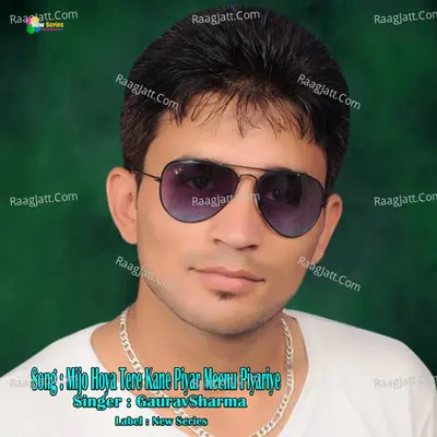 Mijo Hoya Tere Kane Piyar Meenu Piyariye Cover