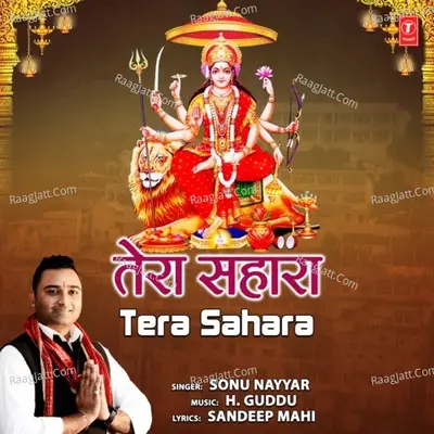 Tera Sahara Cover