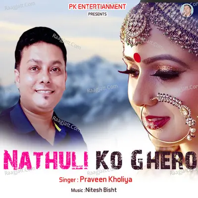 Praveen Kholiya Image
