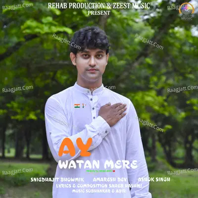 Ay Watan Mere Cover