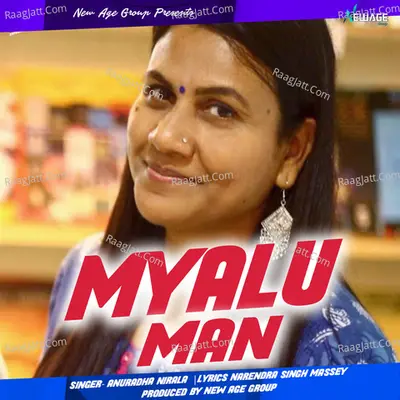 Myalu Man Cover