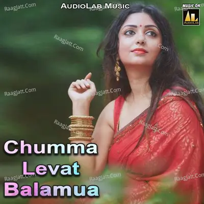 Chumma Levat Balamua Poster