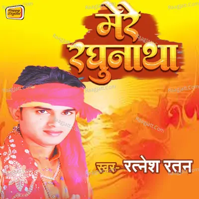 Ratnesh Ratan