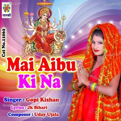 Gopi Kishan Image