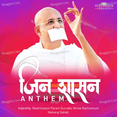 Jin Shasan Anthem Cover