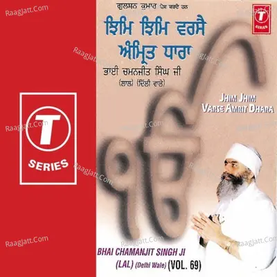 Jhim Jhim Varse Amrit Dhara - Bhai Chamanjit Singh Ji